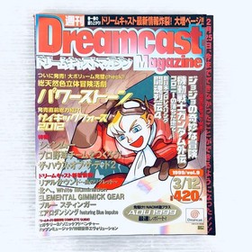 Dreamcast Weekly Magazine Vol. 9 March 12, 1999, Used, No Major Damage 33k
