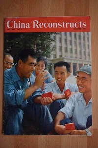 Revolución Cultural - Revista China Reconstruye - Edición de noviembre de 1969 - Imagen 1 de 12