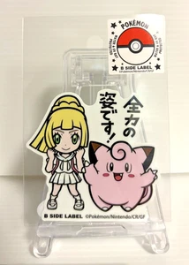 Pokemon B-Seite Label Sticker - Wasser & UV Schutz Japan - Bild 1 von 2