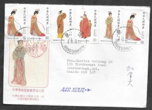 Taiwan Sc 2472-5, First Day Cover FDC, sent from Lotung 羅東 - Picture 1 of 2