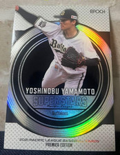 2021 Yoshinobu Yamamoto /15 EPOCH Premier Edition HOLO NPB Card NEXT MLB Pitcher