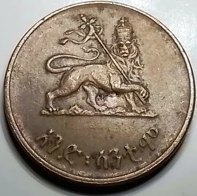 (25 de noviembre) 1944 One Santeem Etiopía Emperador Haile Selassie 1, "El León de Judá" Foto 1 de 2