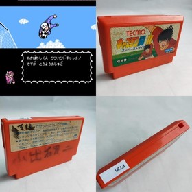Captain Tsubasa II Tecmo pre-owned Nintendo Famicom NES Tested