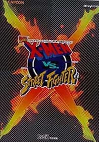 X-MEN VS. STREET FIGHTER Official Guide Book Sega Saturn book form JP