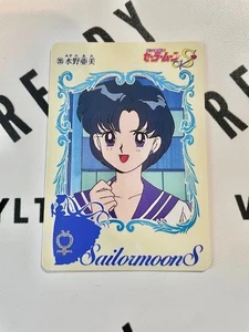Vintage Sailor Moon S Collectable Card #205 Sailor Mercury Ami - Picture 1 of 2