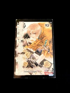 Fesseln des Verrats - Manga - Band 10 - guter Zustand  - Bild 1 von 2