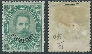 1881-83 LEVANTE EMISSIONI GENERALI UMBERTO I 5 CENT MH * - RA13-5 - Picture 1 of 1