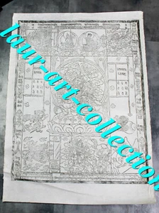 GRAVURE A ENCRE DE CHINE SUR PAPIER JAPON, DE RIZ, WASHI DIVINITE HINDOU 73x56cm - Picture 1 of 1