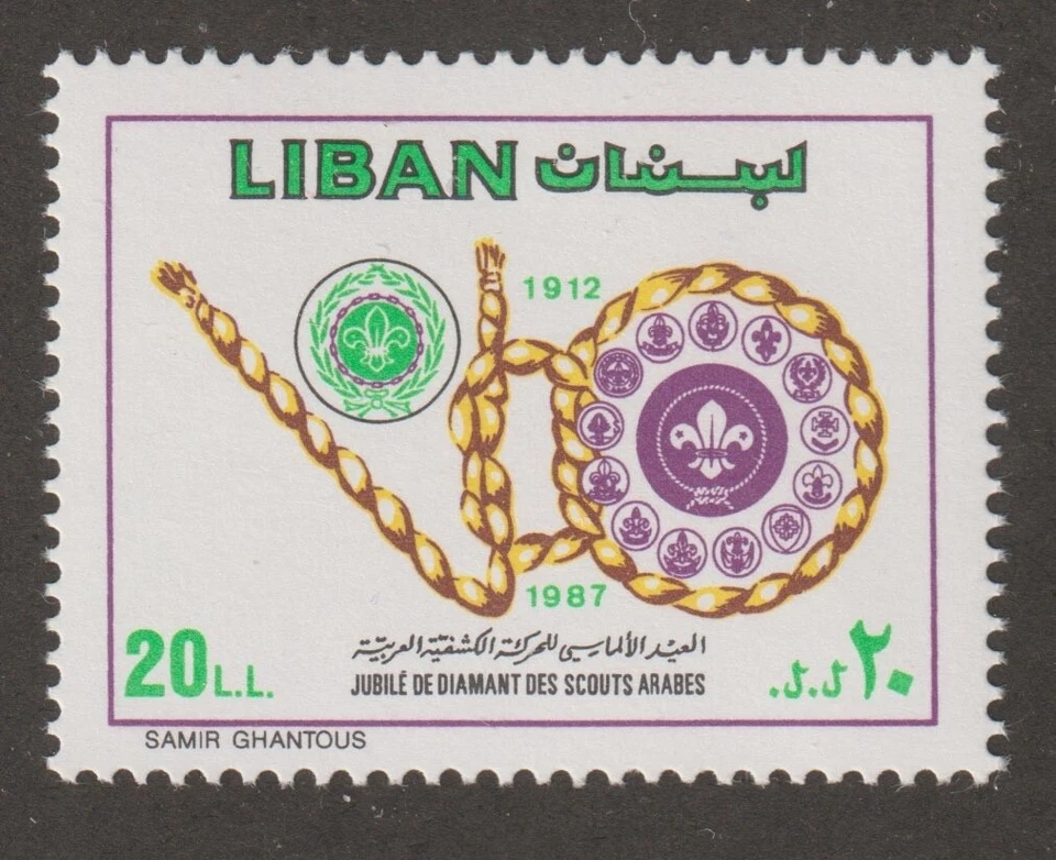 Lebanon 1988 #493 Arab Scouts, 75th Anniversary - MNH - Image 1 of 1