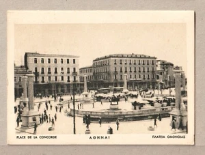 GREECE VINTAGE POSTCARD - ATHENS -  OMONIA SQUARE - ΡΑΡΕ - Picture 1 of 2