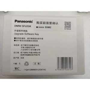 Panasonic S1 S5 mark II S5M2 Vlog L función DMW-SFU2GK actualización software clave - Imagen 1 de 2