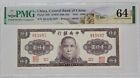1945 CHINA 'Central Bank of China' 1000 Yuan PMG64 EPQ 'UNC' {P-290} 中央银行