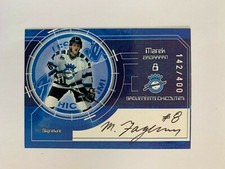 2005 Extreme Top Prospects Signature Edition #S22 Marek Zagrapan 142/400