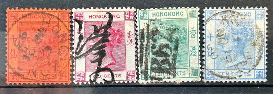 UK British Colony Stamps Hong Kong Lot of 4 Old Classic Stamps used Q. Victoria - Image 1 of 1
