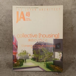 JA 49 THE JAPANARCHITECT Collective Housing Arata Isozaki Kazunari Sakamoto - Picture 1 of 24