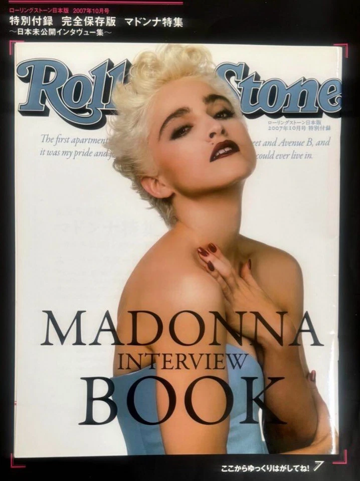 Madonna Special Supplement Japanese Edition "Rolling stone"  2007 from Japan - Image 1 of 4