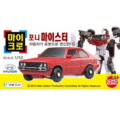 Hello Carbot Micro Pony Meister Transformer Robot Car Toy Figure Scale 1:52 - Image 1 of 4