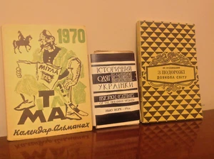 Ukrainian Emigre 1966 Historical Costumes of the Ukrainian Women (Bilingual) 1st - Picture 1 of 3