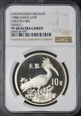 1988 China Silver 10Y Endangered Wildlife Crested Ibis NGC PF68UC ✪COINGIANTS✪ - Image 1 of 2