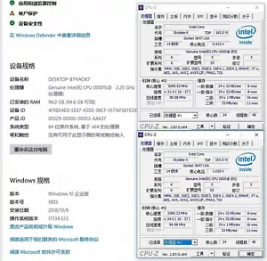 Intel Xeon Platinum 8260 ES QQ89 24C 2,4GHz 3,1/3,9GHz 35,75MB 165W LGA3647 DDR4 - Bild 1 von 10