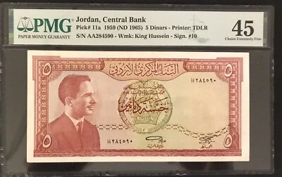 JORDAN 5 DINARS OF 1959 ISSUE P.11a GRADED BY PMG  XF 45  .SIGN.#10 - Image 1 of 2