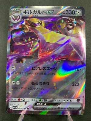 Pokemon Card Future Flash sv4M 045/066  RR Japanese - Image 1 of 4
