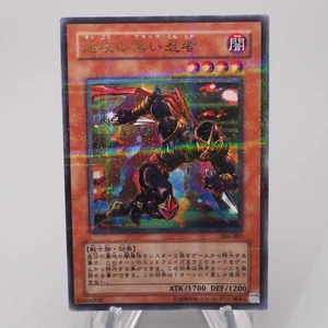 Yu-Gi-Oh Strike Ninja 306-007 Ultra Parallel Rare NM-EX Japanese s030 - Picture 1 of 3