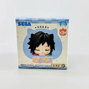 Demon Slayer  Kimetsu no Yaiba GIYU TOMIOKA  Ohiruneko NY SELLER - Picture 1 of 4