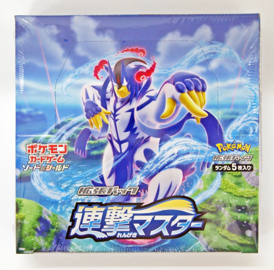 Pokemon Japanese S5R Rapid Strike Master Common Uncommon Holo Pick Your Card(s)  - Image 1 of 1