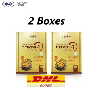 2 x OMG CORDY-1 Extract 850mg Health Strengthen Improve Immune Sexual 60 Capsule - Picture 1 of 12
