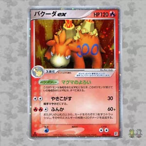 Camerupt ex 006/015 - Pacchetto costruzione rapida fuoco giapponese - GCC Pokémon - GD - Foto 1 di 13