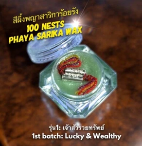100 Nests Phaya Sarika Wax Lucky & Wealthy Charm Thai Amulet by LP. Chumsai - Picture 1 of 8