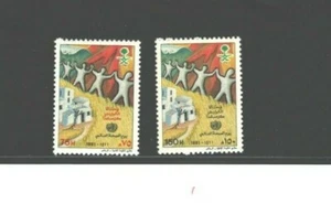 WORLD HEALTH DAY, 1991, MNH. As per scan - Picture 1 of 1