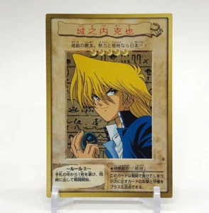 Tarjeta de Personaje Katsuya Jonouchi YuGiOh TCG Japonés Bandai 1998 Japón Anime b - Imagen 1 de 9
