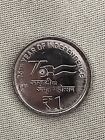 India 75th Year of Independence 1 Rs coin. 2023. Uncirc.