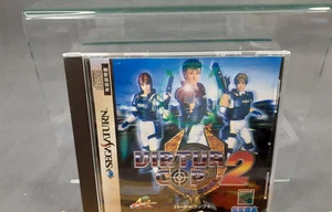 SEGA SATURN VIRTUA COP 2 Japanese version boxed GS-9097 - Picture 1 of 2