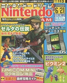 Nintendo Dream June 21 2004 Issue with Famicom Mini Guide and Zelda Pikmin 2