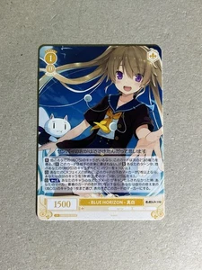 Weiss Schwarz Rose Sprite OS05/R05-004 R Mashiro - Bild 1 von 2