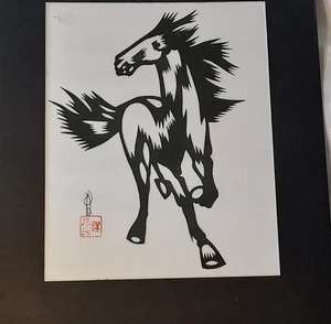 Hou-tien Cheng Master tagliacarte cinese arte cavallo firmato opaco 11 x 14 vintage - Foto 1 di 7