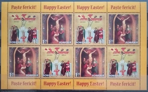 2017 Romania, Easter, MNH, ME 4.2- - Picture 1 of 1