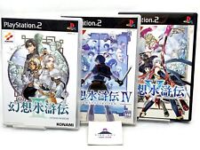 Gensou Suikoden 3 4 5 iii iv v lotto di 3 PS2 Sony Playstation 2 Giappone Importazione