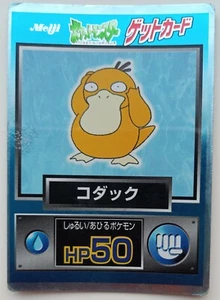 Get Card Psyduck Pokemon Meiji Japanese Rare Holo Foil Nintendo F/S No.054 - Picture 1 of 11