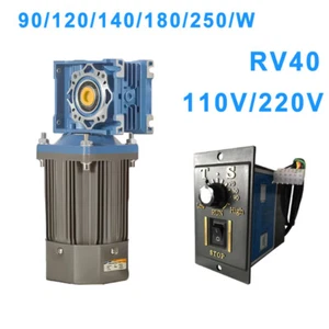 110/220V 90/120/140/180/250W RV40 Adjustable Worm Gear Speed Reducer With Keyway - Picture 1 of 10