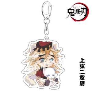 Demon Slayer Douma Bag Pendant Keychain Keyring Animation Collect Cartoon Gift - Picture 1 of 3