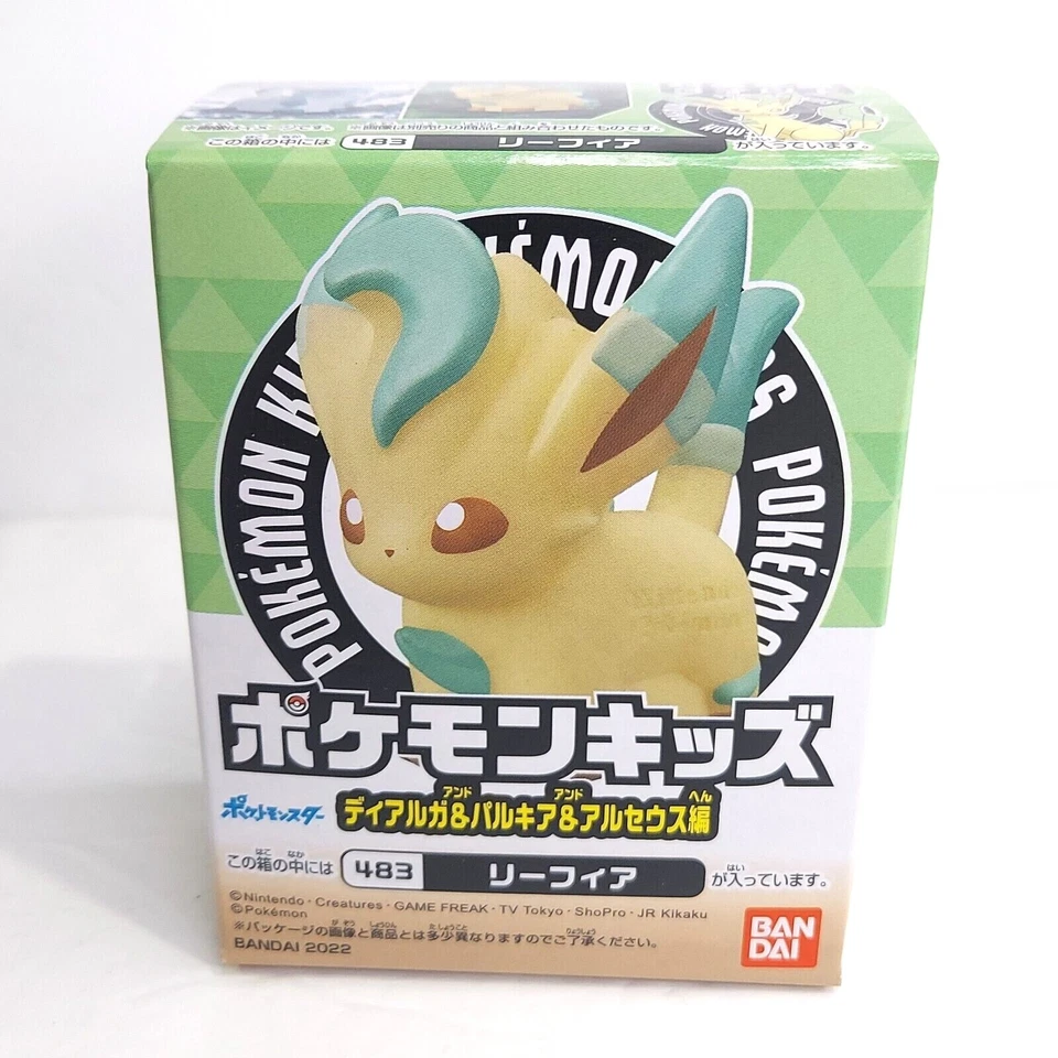 Pokemon Kids Arceus MILCERY Figure Japan Vinyl Toy Pocket Monster Legends Bandai