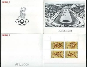 1996 Bulgaria Olympic games Atlanta Booklet MNH - Picture 1 of 1