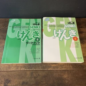 GENKI Integrated Course Elementary Japanese Second Ed Vol 2 Plus Workbook w/ CD - Picture 1 of 18