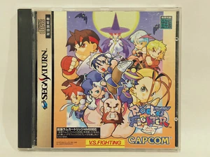 CIB Capcom Pocket Fighter (Sega Saturn, 1998) - importazione NTSC J - completo, testato - Foto 1 di 5