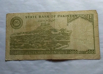 Bank Of Pakistan 10 Rupees Banknote PKR P-29a.3-Tiered Mountain Free Post - Image 1 of 4