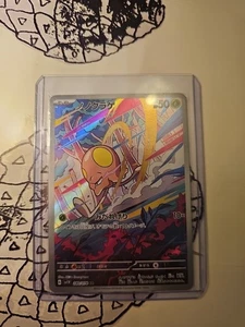 Toedscool AR 080/078 SV1V Violet EX Japanese Pokémon NM - Picture 1 of 2